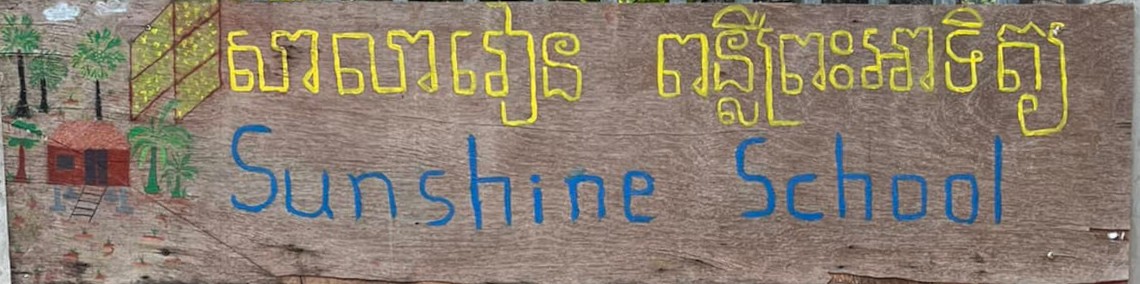Sunshine Education Center